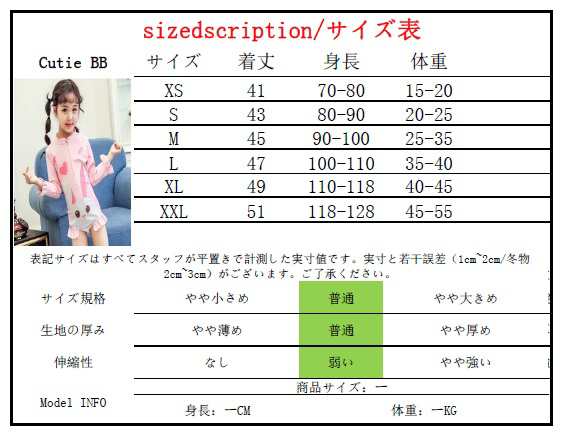 水着 女の子 子供 水着 韓国子供服 子供服 長袖 ベビー水着 キッズ水着 子供水着 女の子水着 スイミング 紫外線防止 サイズの通販はau Pay マーケット Cutie