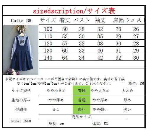 韓国子供服 長袖 フォーマル ワンピース レース 女の子 子ども服 春 秋 冬 90cm 100cm 110cm 1cm 130cm キッズ の通販はau Pay マーケット Cutie