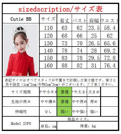 韓国子ども服 ワンピース 女の子 子どもドレス ベビードレス セレモニ 七五三 司会 パーティー 舞台服 タキシードスーツ 合唱衣装 ひなの通販はau Pay マーケット Cutie