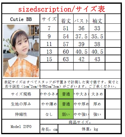 韓国子供服 ワンピース 女の子 新作 ファッション お姫様 チェック柄 プリント柄 スウィート 学園 韓国風 可愛い 春秋 長袖 結婚式 二次の通販はau Pay マーケット Cutie 韓国子供服 ワンピース 女の子 新作 ファッション お姫様 チェック柄 プリント柄 スウィート 学園 韓国風 可愛い 春秋 長袖 結婚式 二次の通販はau Pay マーケット Cutie