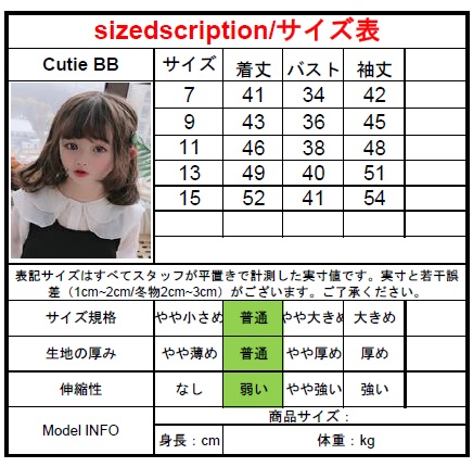 韓国子供服 シャツ 女の子 新作 ファッション お姫様 プリント柄 スウィート 韓国風 可愛い 着まわし オシャレ インナー ロールカラー シの通販はau Pay マーケット Cutie