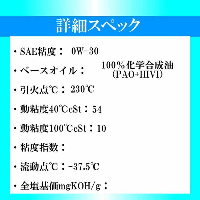 エンジンオイル ディーゼルオイル 20l ペール缶 0w 30 化学合成油pao Hivi Takumiモーターオイル Cdの通販はau Pay マーケット Takumiモーターオイル