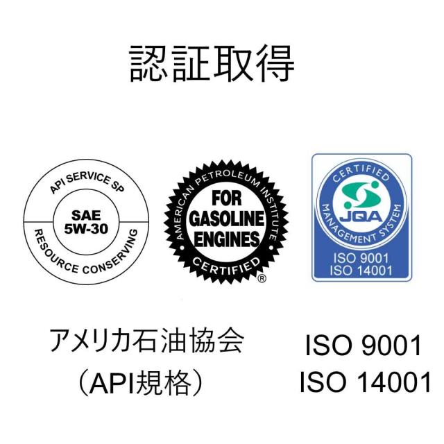 エンジンオイル 5W-30 20L SP/RC GF-6 ガソリン車 化学合成油 合成油 HIVI API取得 自動車用エンジンオイル TAKUMIモーターオイル 送料無料 HIGH QUALITY 5W-30の通販は