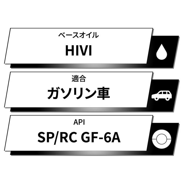 エンジンオイル 5W-30 20L SP/RC GF-6 ガソリン車 化学合成油 合成油 HIVI API取得 自動車用エンジンオイル TAKUMIモーターオイル 送料無料 HIGH QUALITY 5W-30の通販は
