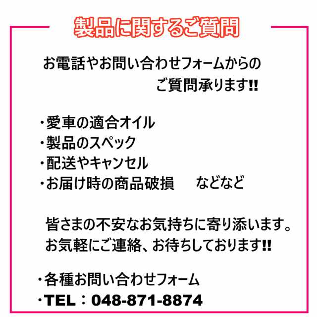 自動車用エンジンオイル TAKUMIモーターオイル エンジンオイル 5W-40