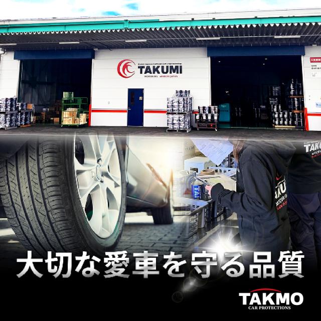 エンジンオイル 5W-30 20L SP/RC GF-6 ガソリン車 化学合成油 合成油 HIVI API取得 自動車用エンジンオイル TAKUMIモーターオイル 送料無料 HIGH QUALITY 5W-30の通販は