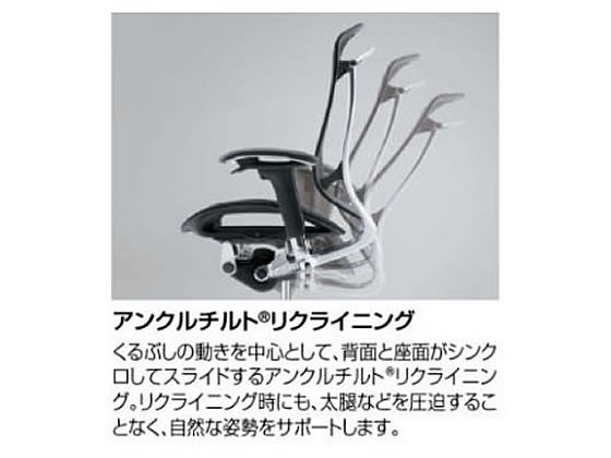 オカムラ コンテッサ2 ヘッドレスト付座クッション ダークブルー CC87BSFPC4の通販は