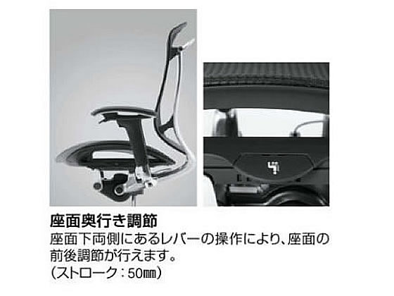 オカムラ コンテッサ2 ヘッドレスト付 座クッション ブラック CC87BR FPC1の通販は