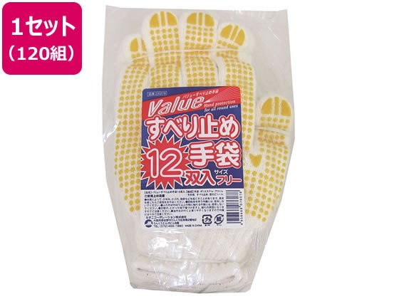 KOH-I-NOOR(コヒノール) セット アーティスト ソフトパステル