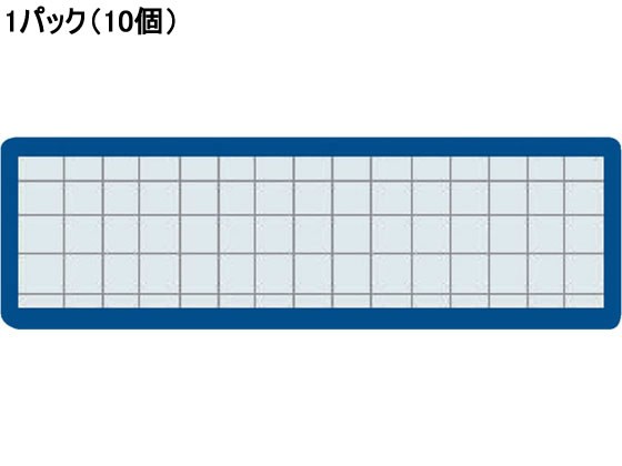 配送する商品は送料無料 コクヨ マグネット見出し青 25×80 10個 マク