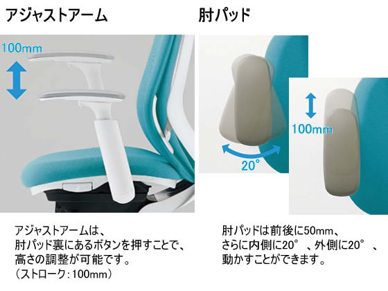 オカムラ シルフィー ハイバック 可動肘 ライムグリーン C685XW FMP5の通販は