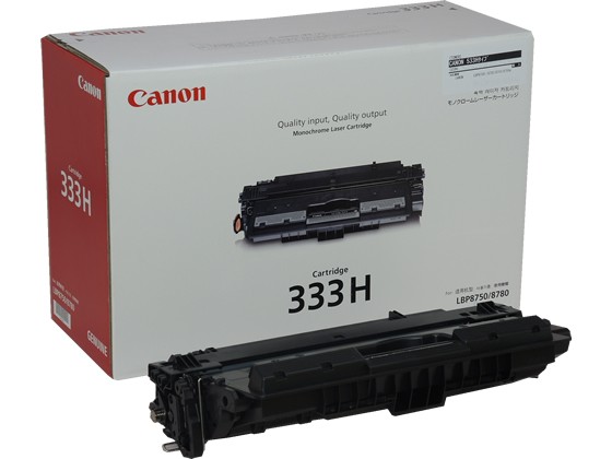 対テロリストの 輸入 CANONトナーカートリッジ533H(333H)タイプ CN