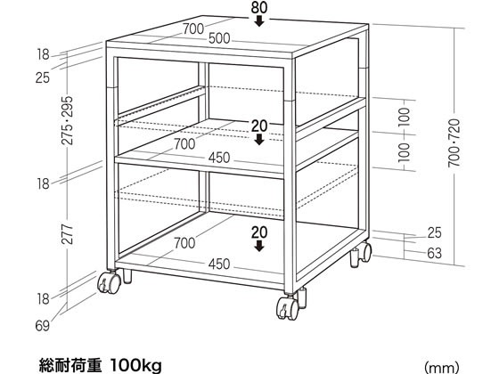 サンワサプライ プリンタスタンド(W500×D700×H700mm)