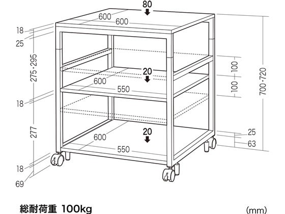 サンワサプライ プリンタスタンド(W600×D600×H700mm)