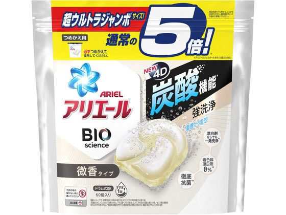 アリエールジェルボール4D 炭酸機能でハジける洗浄力微香 替60個|au PAY マーケット