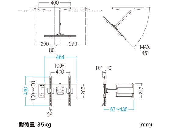 サンワサプライ ディスプレイ用アーム式壁掛け金具 CR-PLKG13