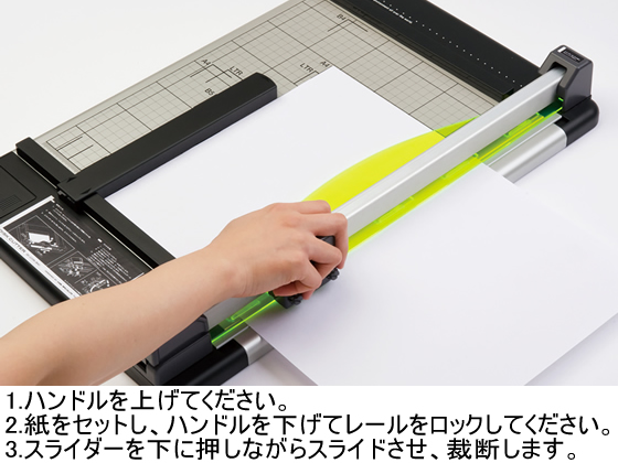 カール事務器 ディスクカッター A4対応 40枚裁断 本体 DC-210Nの