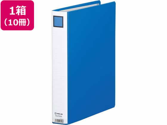 キングジム キングファイルG A4タテ とじ厚30mm 青 10冊 973GX-Bの通販は 4,622円