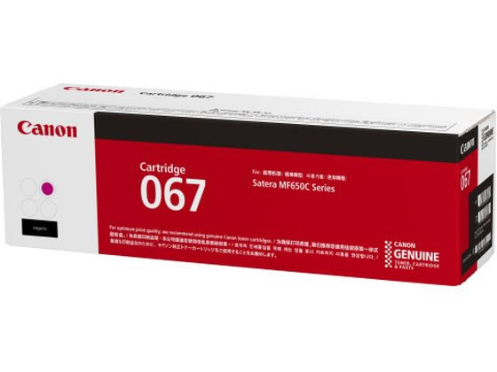 CANON トナーカートリッジ マゼンタ CRG-067MAG 5100C003の通販は 7,700円
