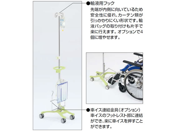 コクヨ 点滴スタンド HP-TS10NNの通販は