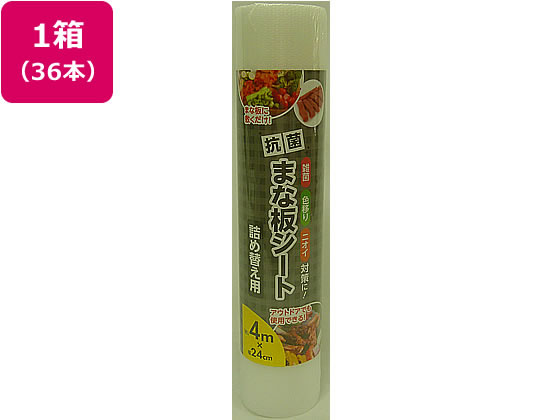 システムポリマー 抗菌まな板シート 24cm×4M 詰替用　36本の通販は 7,962円