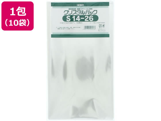 ヘイコー クリスタルパック 260×140mm S14-26 100枚×10袋の通販は 5,309円