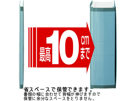 セキセイ のび〜るファイル(エスヤード)PP貼り A4タテ グレー 10冊 セキセイ のび〜るファイル(エスヤード)PP貼り A4タテ グレー 10冊