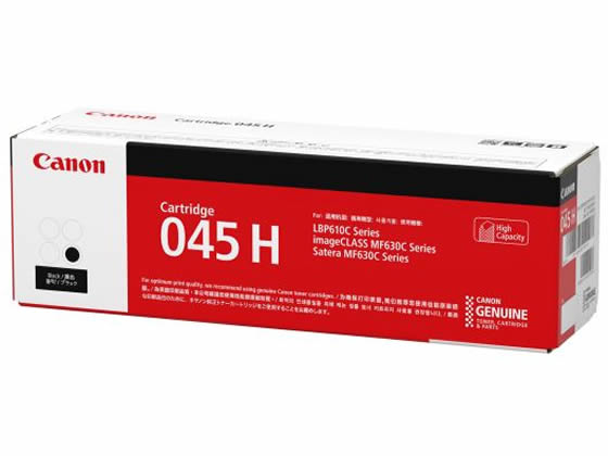 CANON トナーカートリッジ045H ブラック CRG-045HBLK 1246C003