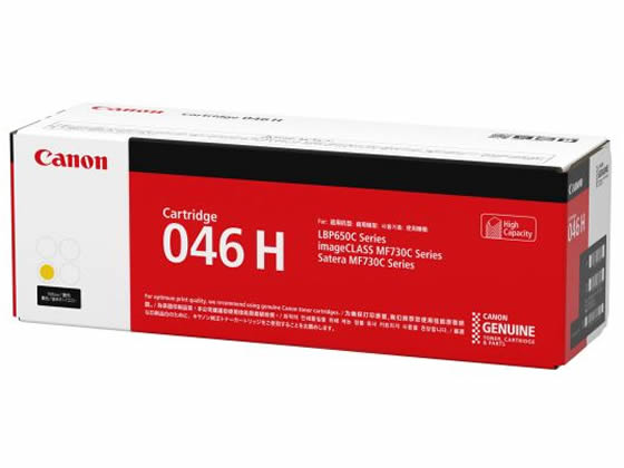 CANON トナーカートリッジ046H イエロー CRG-046HYEL 1251C003の通販は