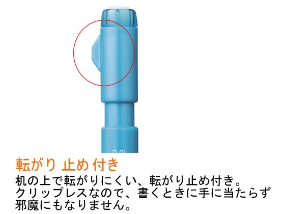 コクヨ/鉛筆シャープTypeS スピードインモデル 0.7mm ライトブルーの 