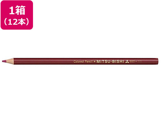 三菱鉛筆 色鉛筆 K880 あかむらさき 12本 K880.11