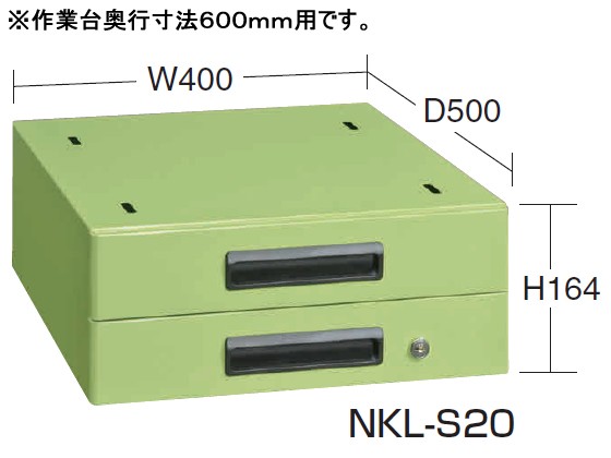 サカエ 作業台用オプションキャビネット2段D600用グリーン NKL-S20A