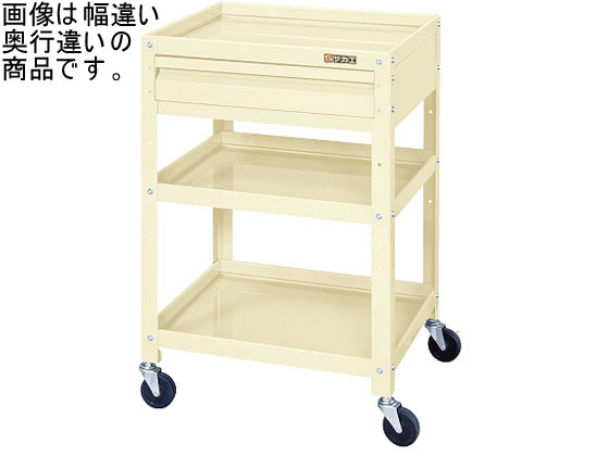 サカエ ニューCSツールワゴンW400 3段 引出付 アイボリーの通販は 18,547円