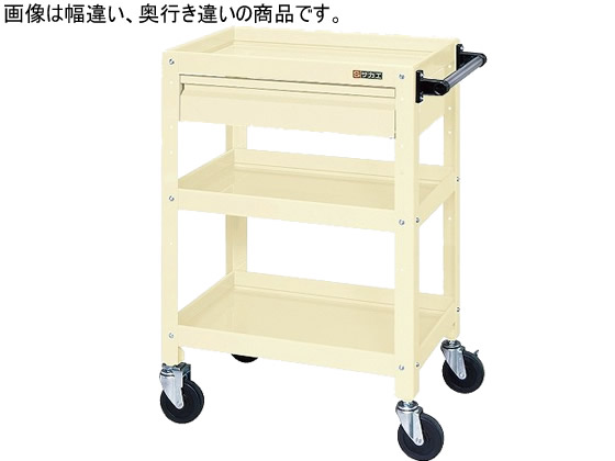 サカエ ニューCSスペシャルワゴンW750 引出付 アイボリー CSSA-758CIの通販は
