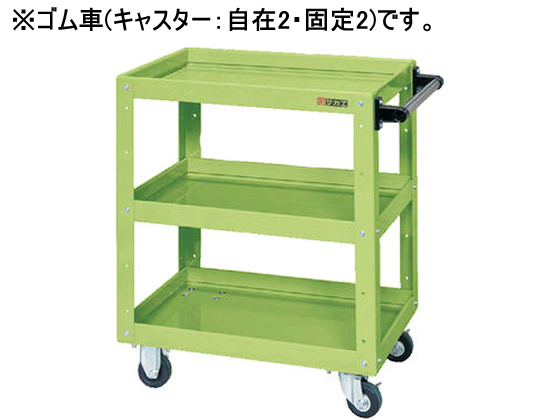 トラスコ中山 MU型保管庫 ラテラル3段 H1110 アジャスター付 MUA-11B(7657871) TRUSCO MU型保管庫 ラテラル3段 H1110 アジャスター付 ( MUA-11B