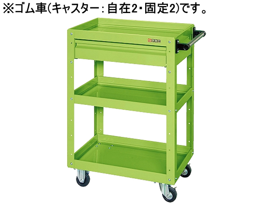 サカエ ニューCSスーパーワゴンW600 引出付 グリーン CSWA-608Cの通販は