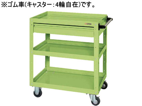 サカエ ニューCSスーパーワゴンW750 引出付 グリーン CSWA-758CJの通販は 58,509円