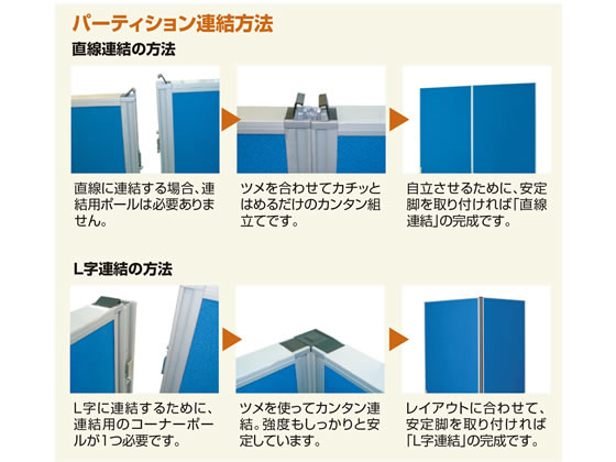 アストロクロスパーティション H1200×W800 オレンジ/pn0812-OR 高さ１２００ｍｍ アストロクロスパーティション 間 アストロクロスパーティション H1200×W800 オレンジ