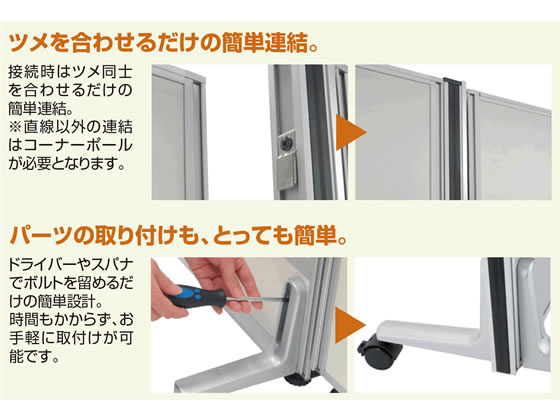 アストロクロスパーティション H1200×W800 オレンジ/pn0812-OR 高さ１２００ｍｍ アストロクロスパーティション 間 アストロクロスパーティション H1200×W800 オレンジ