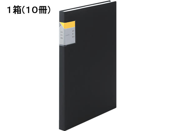 キングジム クリアーファイル カキコ A4 40ポケット 黒 10冊 8632W-BKの通販は 6,653円