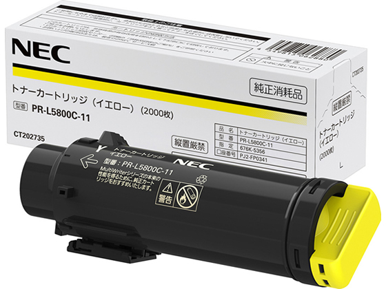 ☆期間限定値下げ☆【新品未使用】NEC トナー カートリッジ NEC トナーカートリッジ PR-L8600-12 純正：日本最大級のトナー