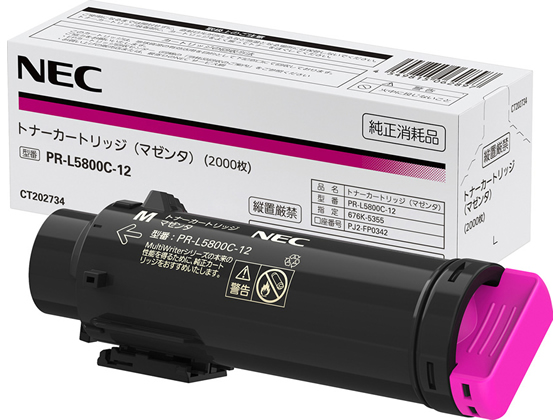 RICOH 4500S トナーカートリッジ 6個 RICOH 4500S トナーカートリッジ