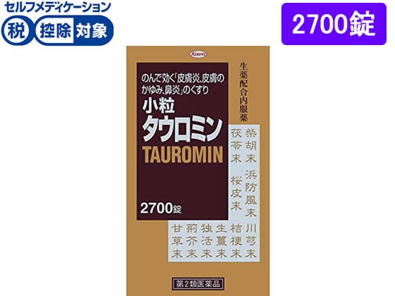 【第2類医薬品】★薬)興和 小粒タウロミン 2700錠の通販は