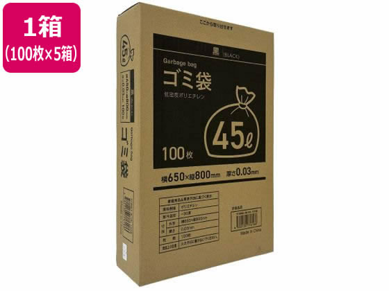 Forestway ゴミ袋(ティッシュBOXタイプ)黒 45L 100枚×5箱の通販は 5,184円