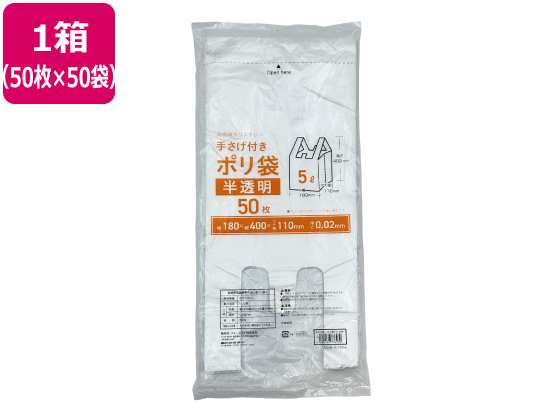 ポリ袋 45L 半透明 シュレッダー用 静電気防止 400枚入 650x800mm SD44 帯電防止ポリ袋 ハウスホールドジャパン ポリ袋(ゴミ袋) 通販