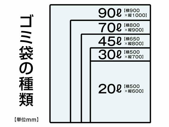 Forestway 手さげ付きポリ袋 半透明 10L 50枚×50袋