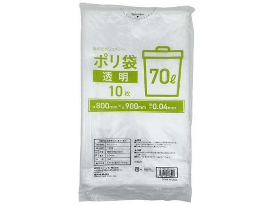 ゴミ袋 透明 70L 10枚 Forestwayの通販はau PAY マーケット - ココデカウ au PAY マーケット店 | au PAY ...