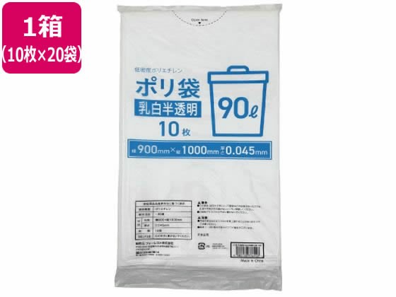 Forestway ゴミ袋 乳白半透明 90L 10枚×20袋