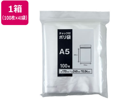 袋類 | 明和産商 バリアー性 真空包装・チャック付スタンド袋 BAP1319 ZS 130×195+38mm 009134 1箱(1500枚) 明和産商 バリアー性 チャック付き スタンド袋 BAP-1826 ZS 1ケース800