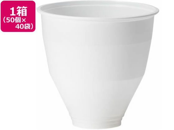 サンナップ インサートカップ210ml 50個入*40袋 IC-50Cの通販は 10,930円